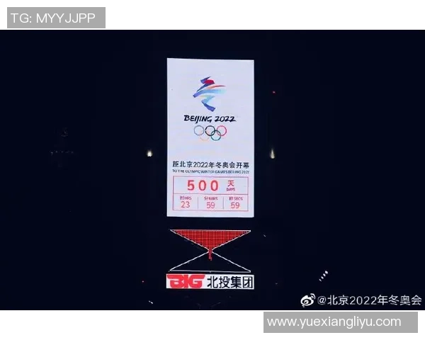 米兰冬奥会倒计时30天中国冬季项目面临的挑战与机遇分析